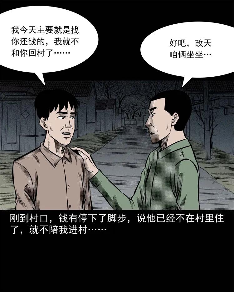303 夜路38