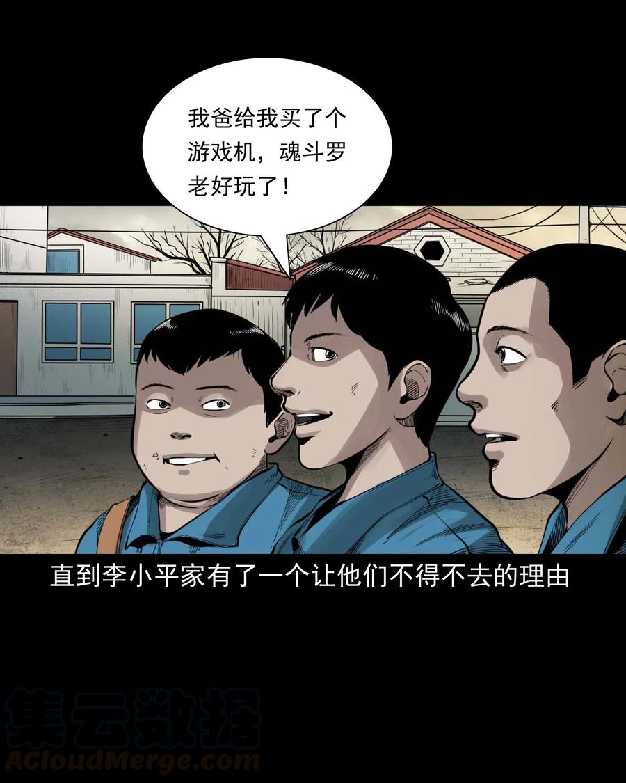 495 药酒3