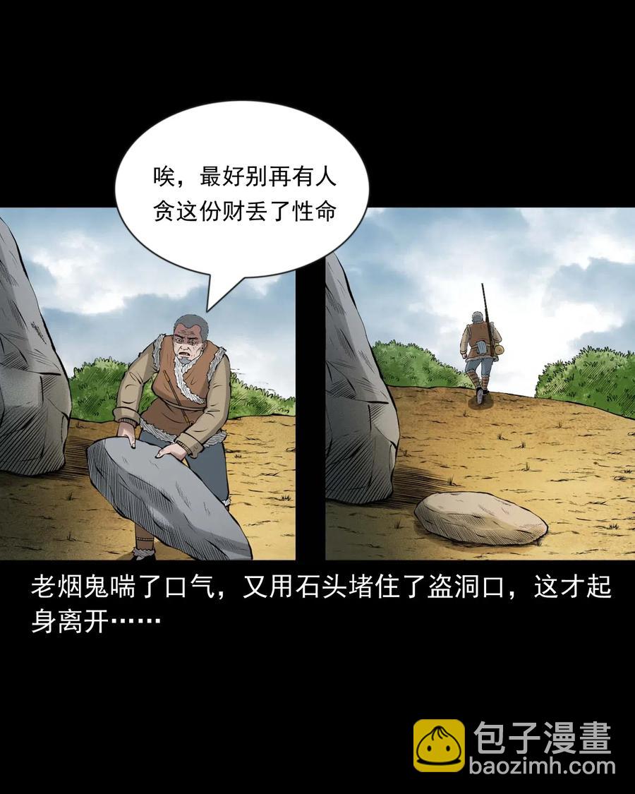464 老烟鬼7090
