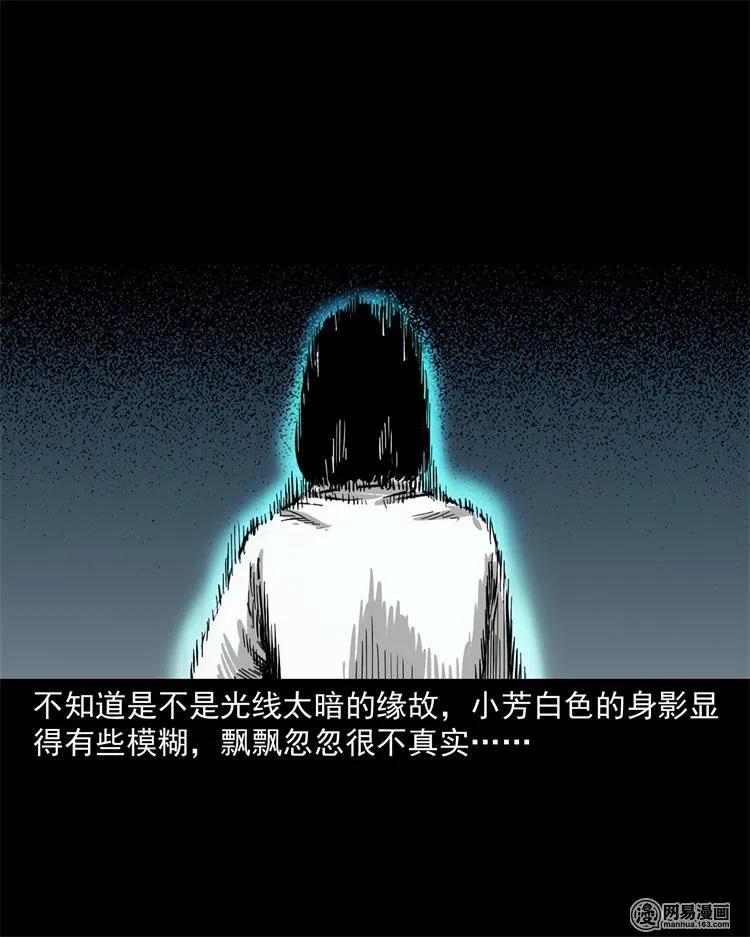 236 舍友小芳50