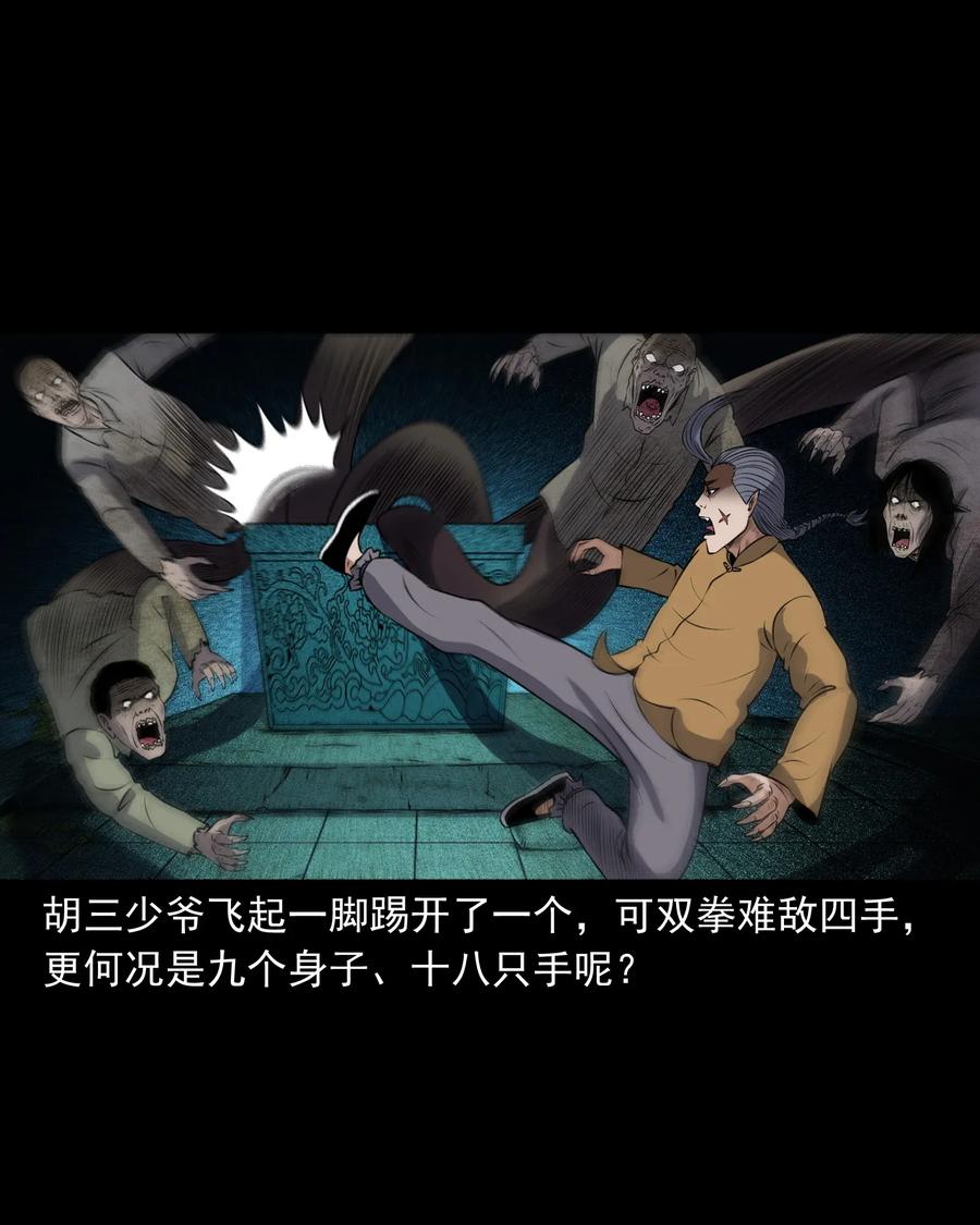 409 老烟鬼435
