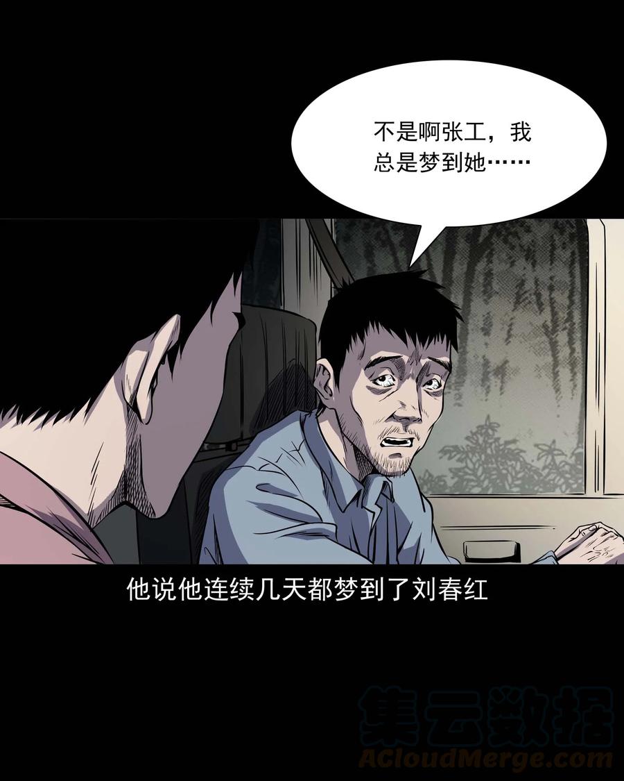 295 司机王强的故事52