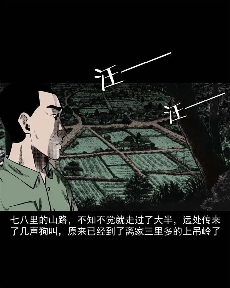 303 夜路31