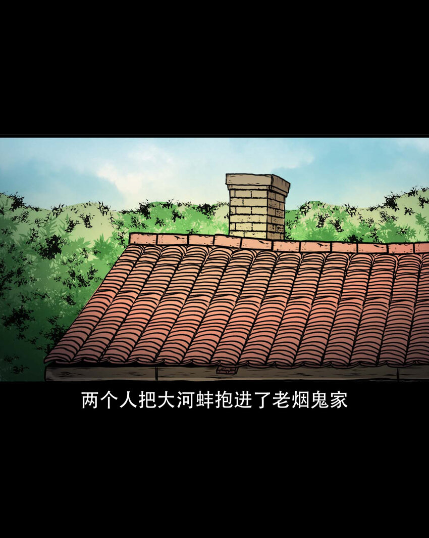 595 老烟鬼135话35