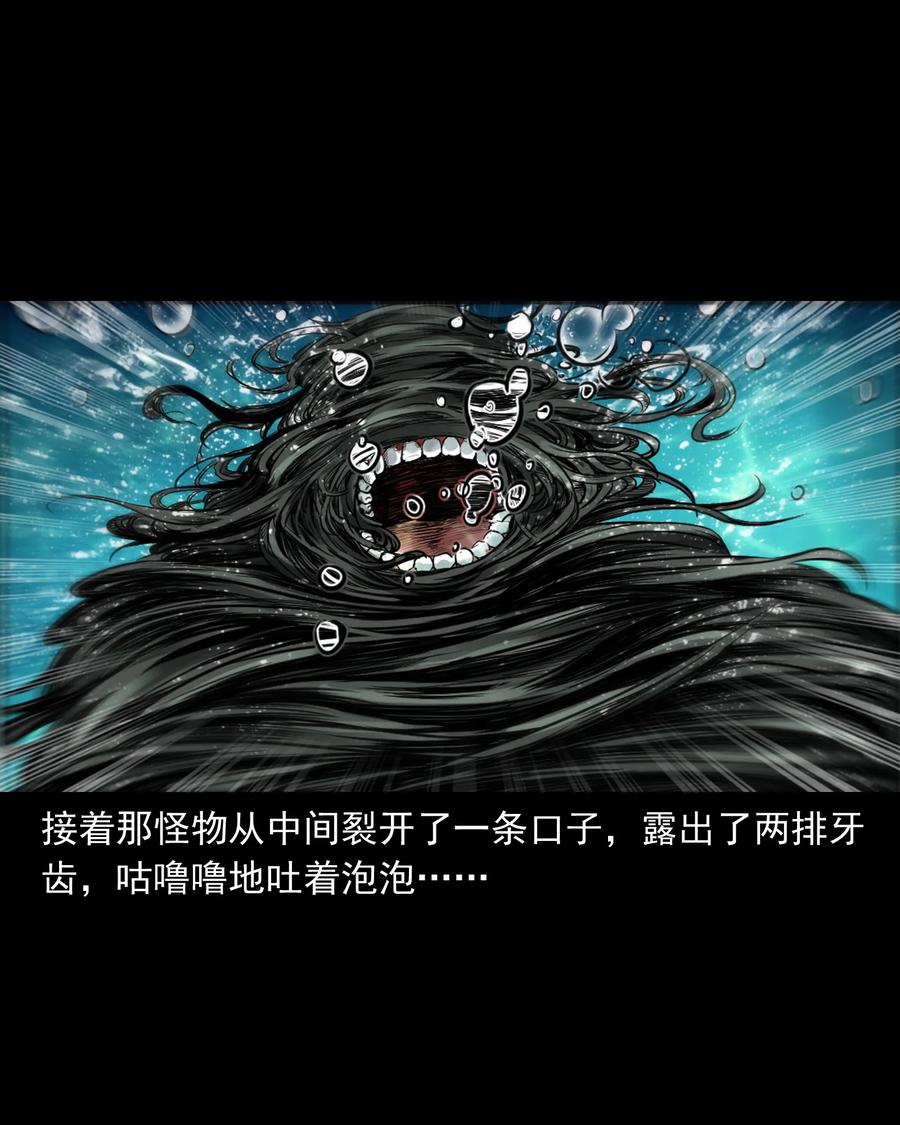 386 索命断桥22