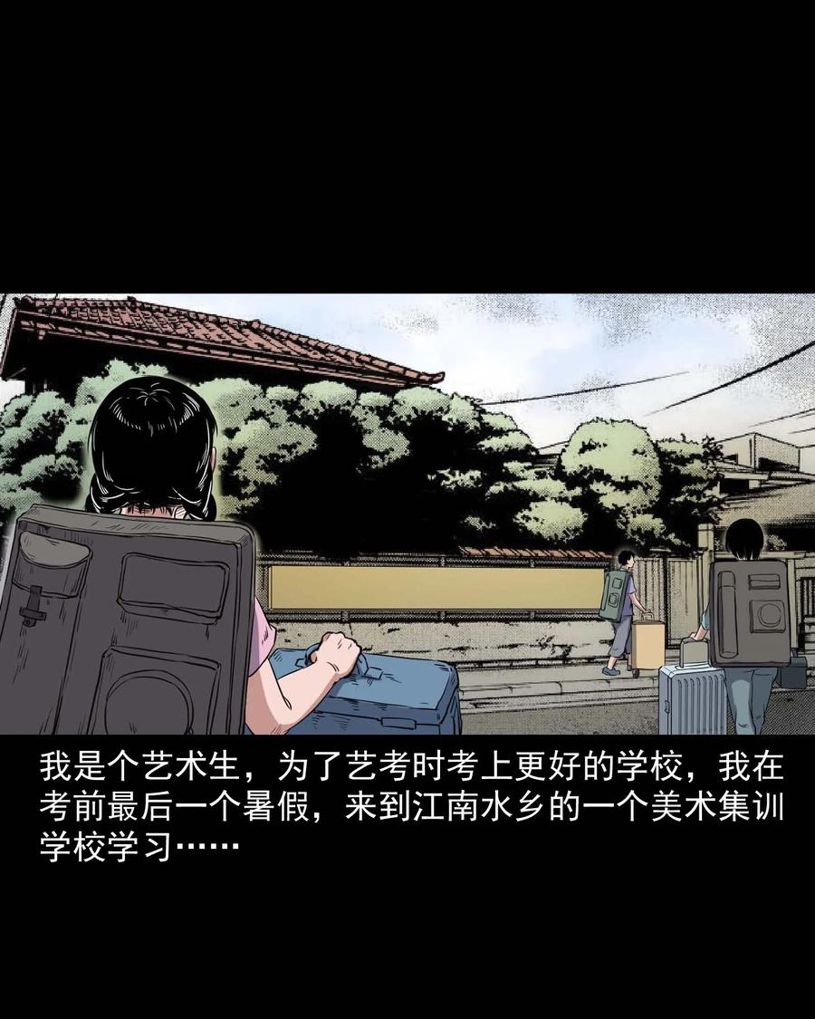 340 无形的手1