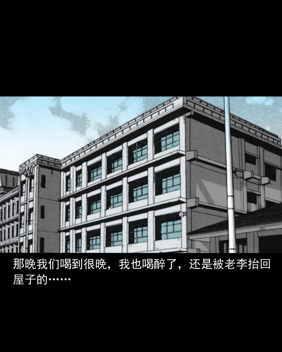 309 租房诡事95