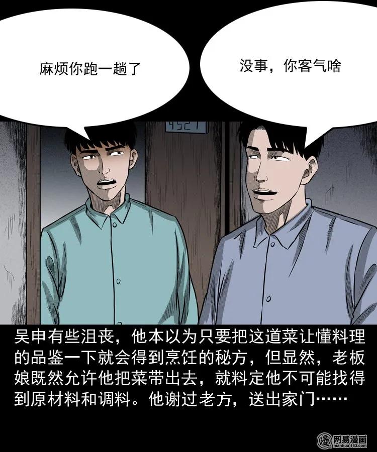215 肉22