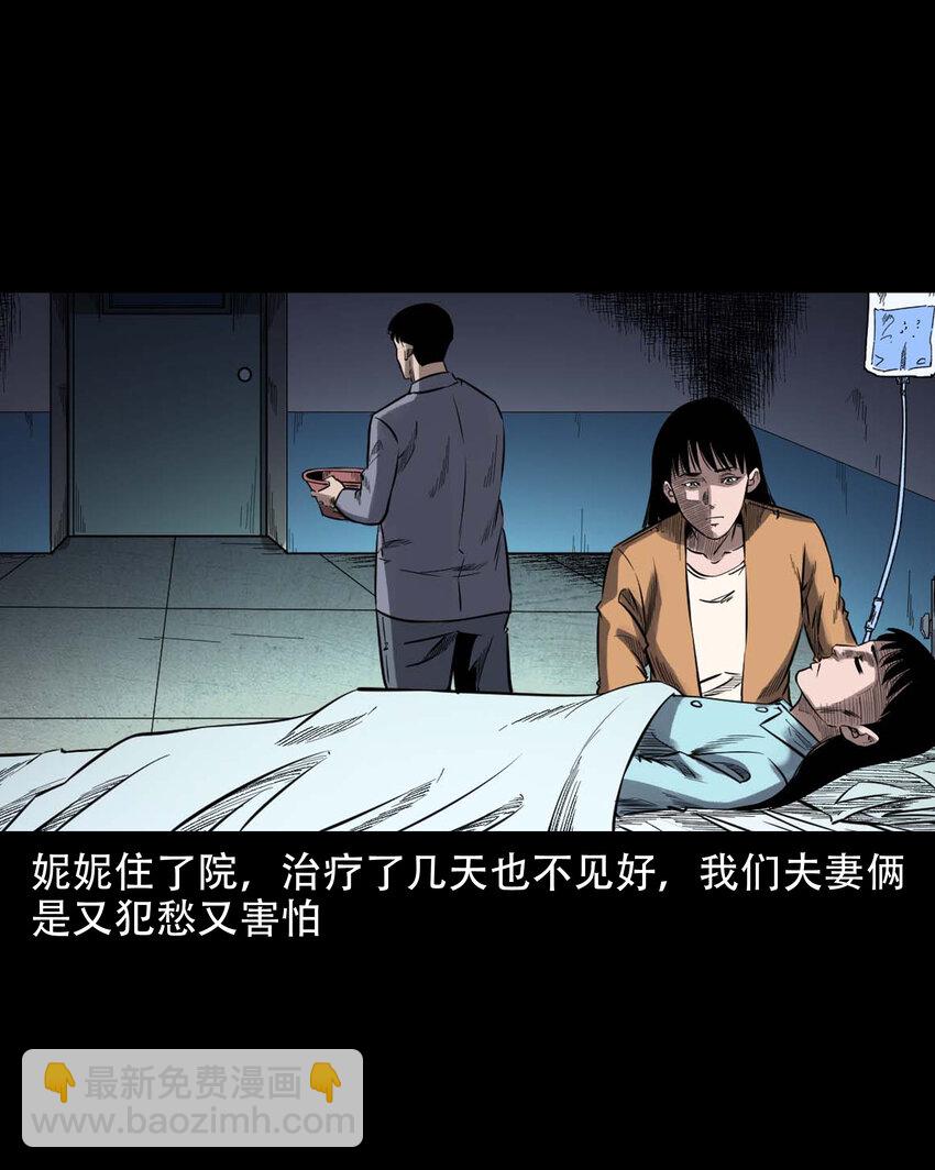 598 打鬼34