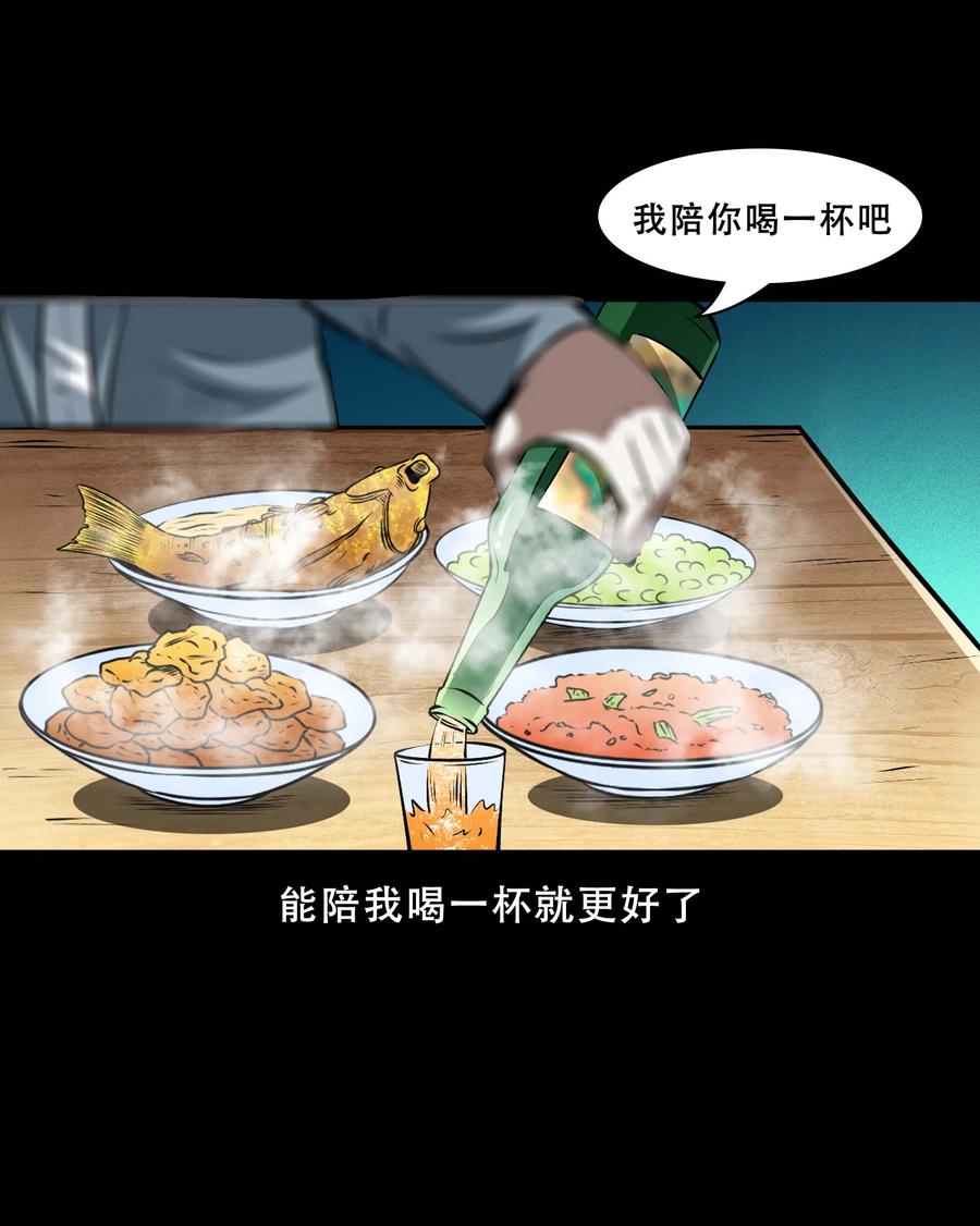 558 酒友37