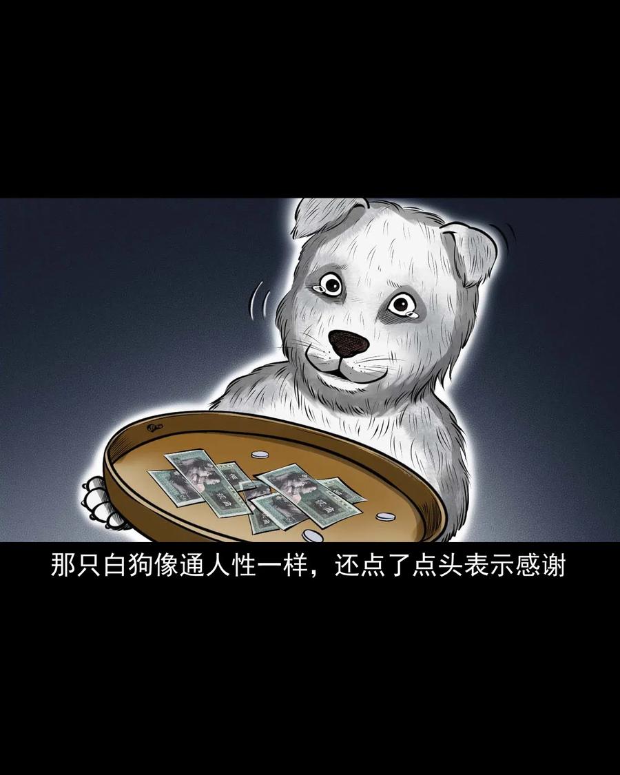 459 老烟鬼68话42