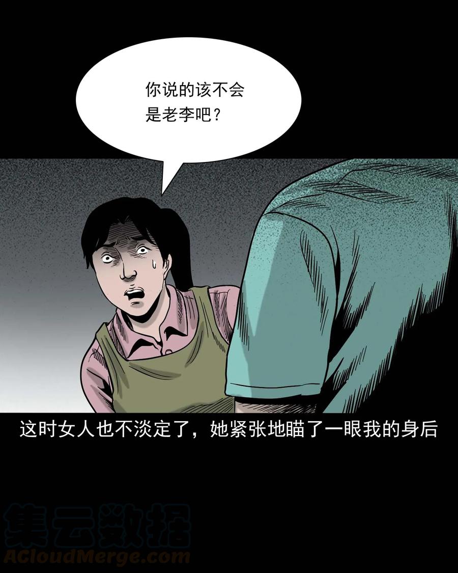 312 卖水婆婆60