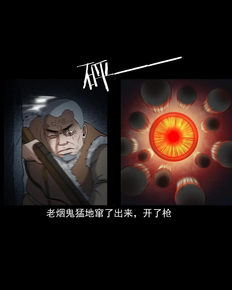 399 老烟鬼 3829