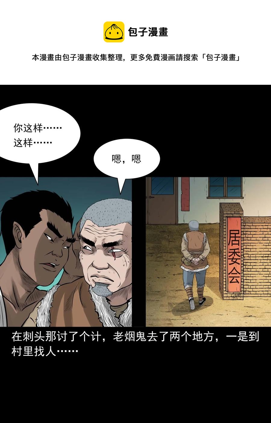 514 老烟鬼9356