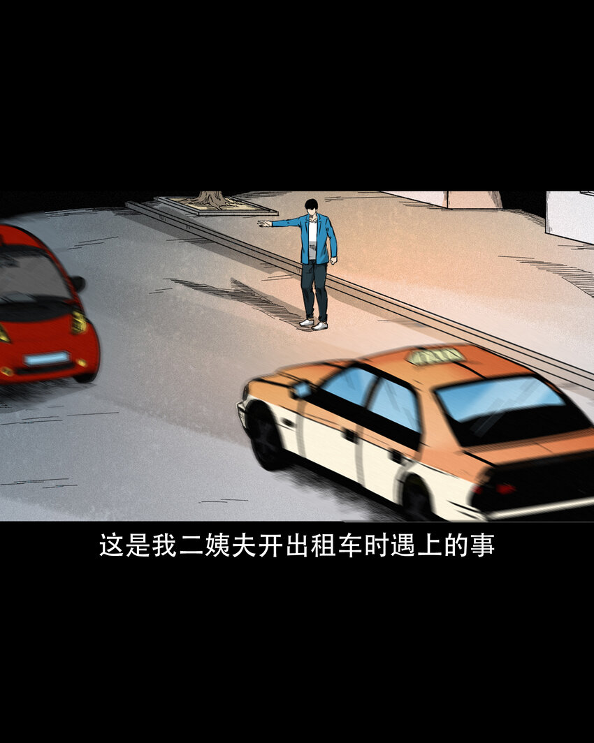 604.1 午夜搭车的孕妇1