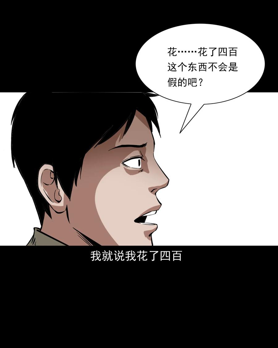 374 骗子11