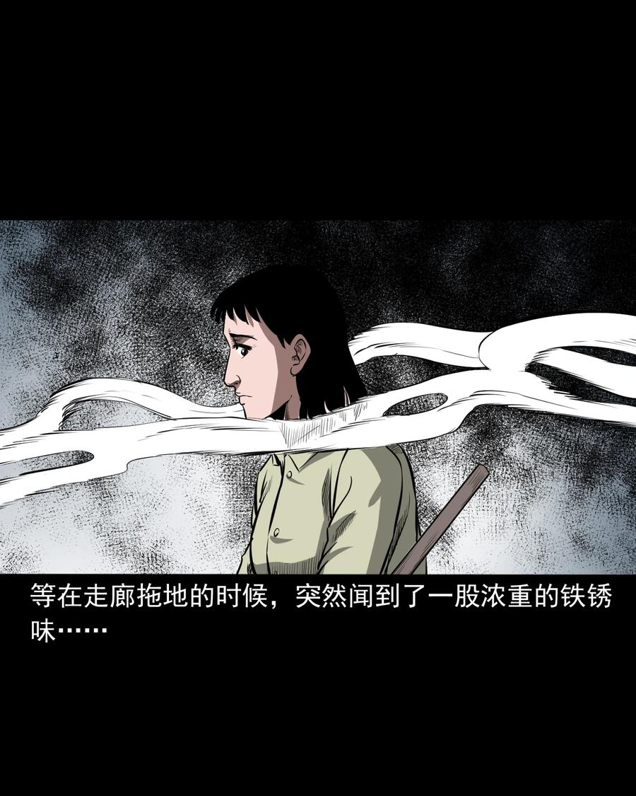 323 床下有人54