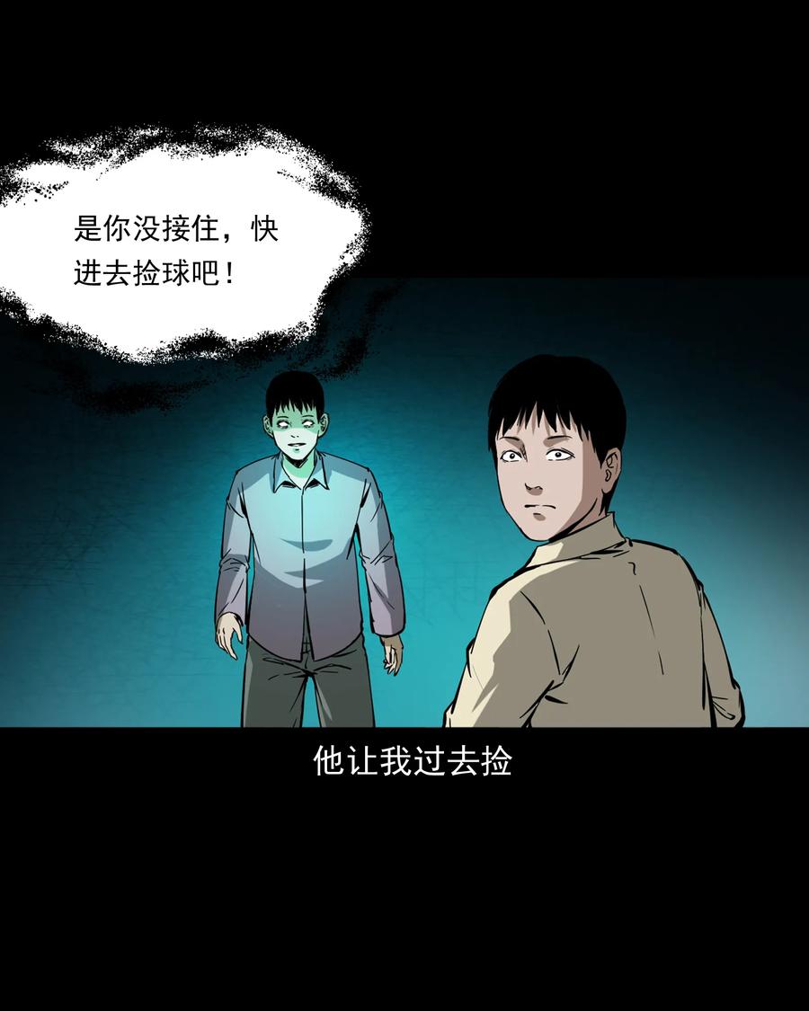 358 荒井29