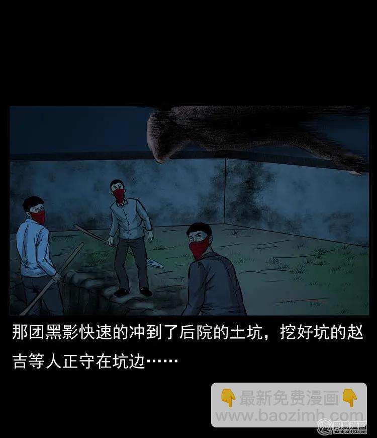 54 赤脚医生（三）63
