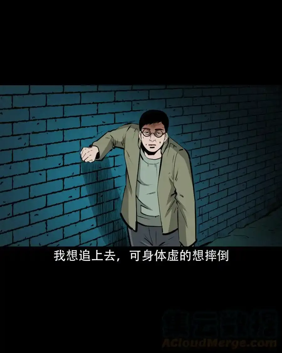 624 我看见了我自己24