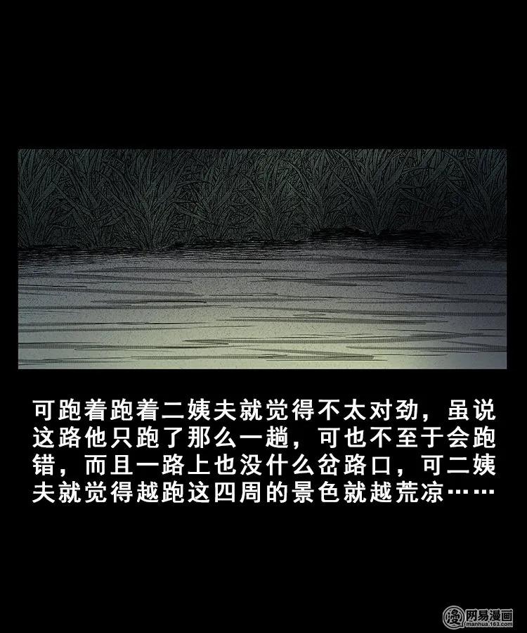 101 拖车7