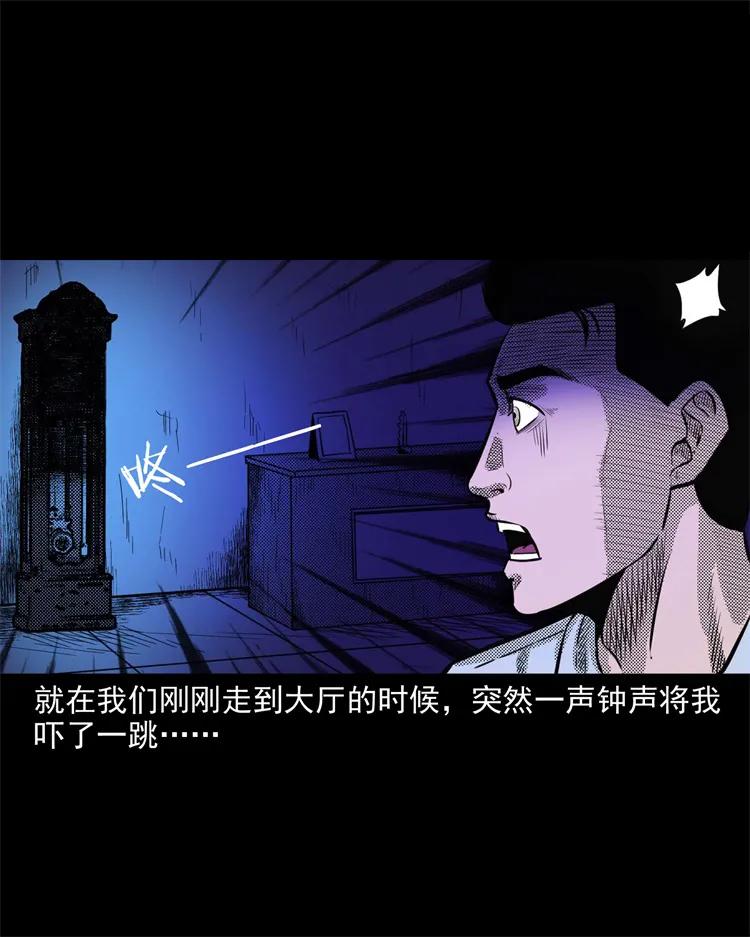 266 惊魂精神病院7