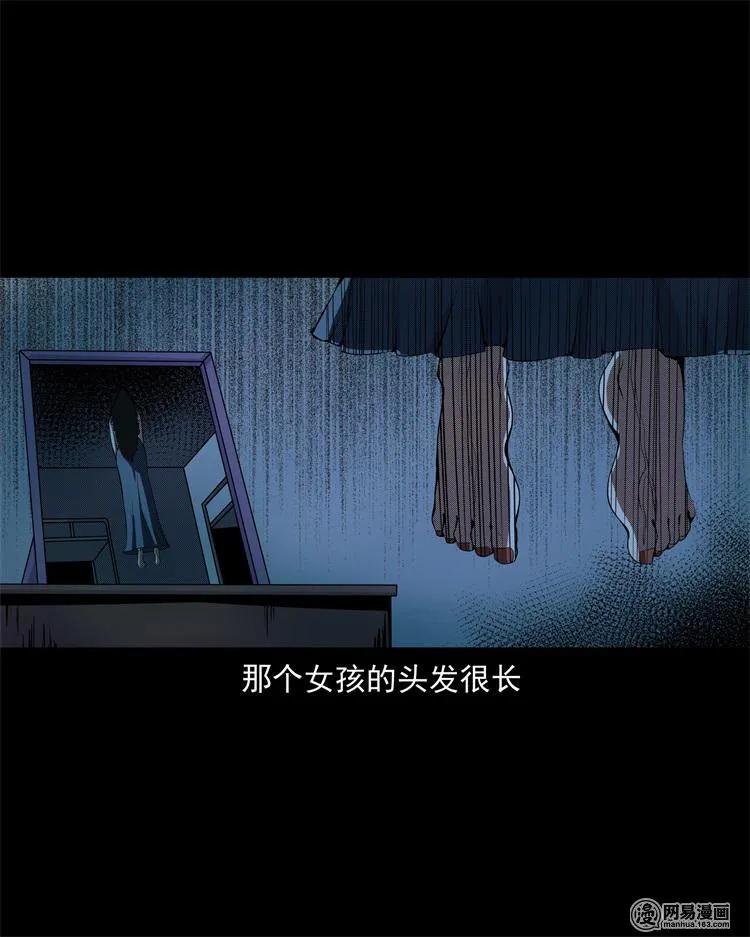 242 噩梦出租屋69