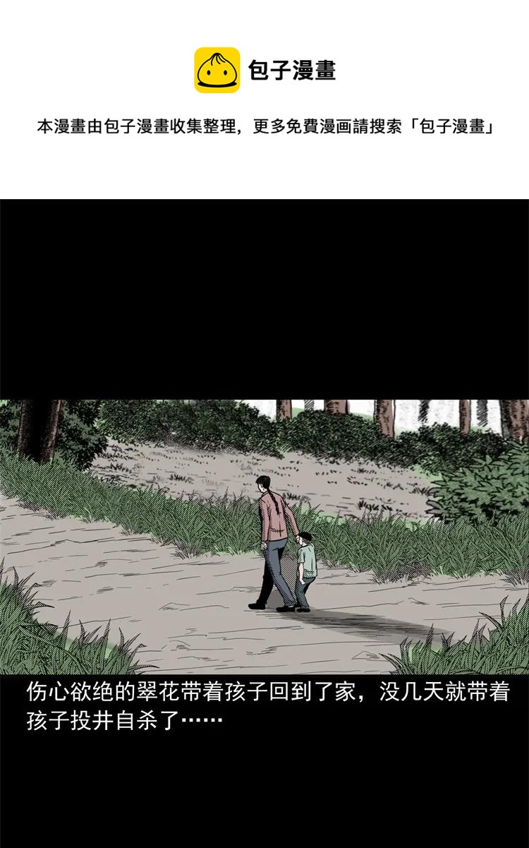 255 枯井63