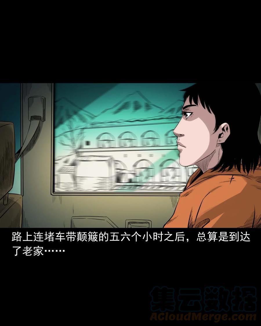 519 死亡征兆12