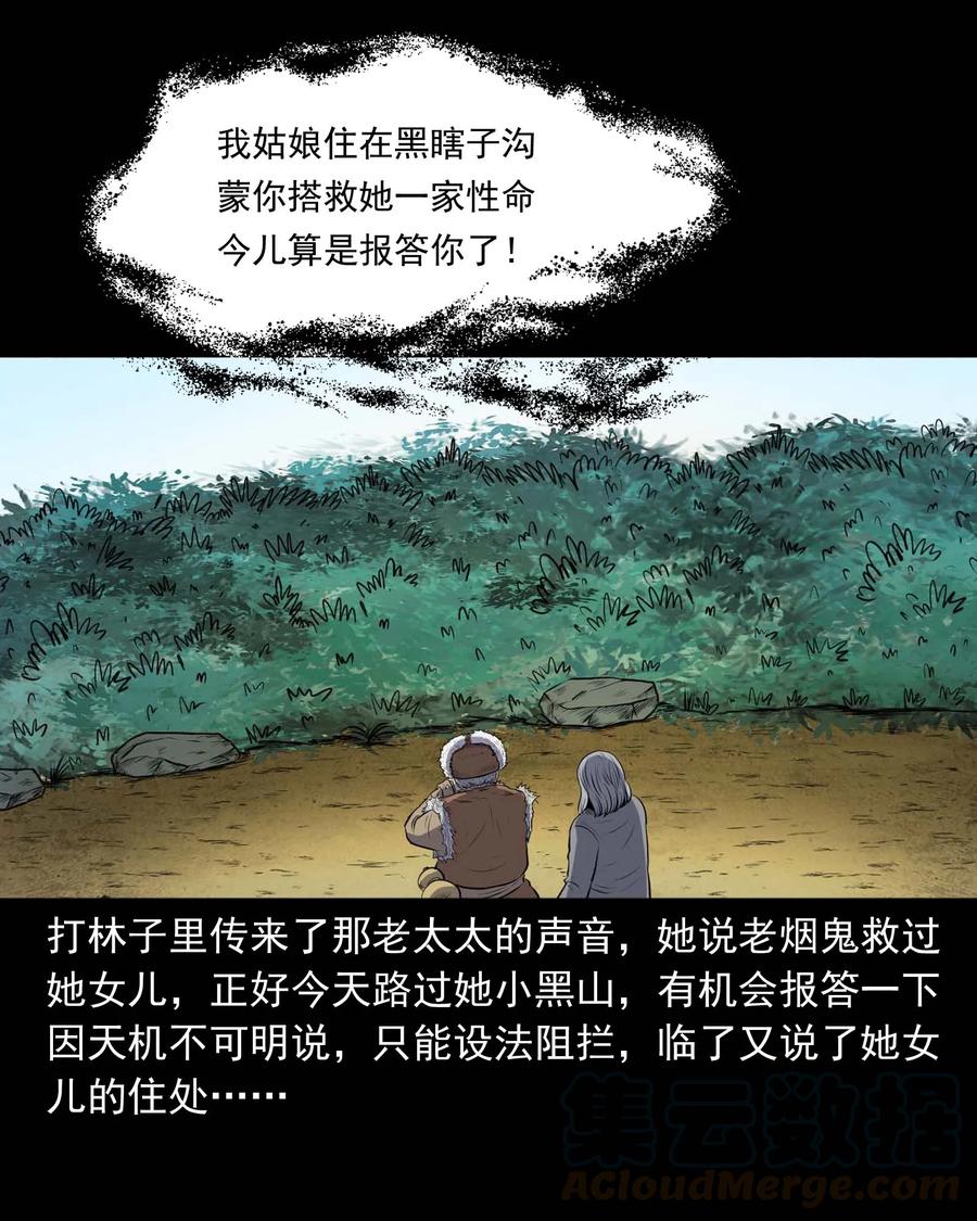 292 老烟鬼 764