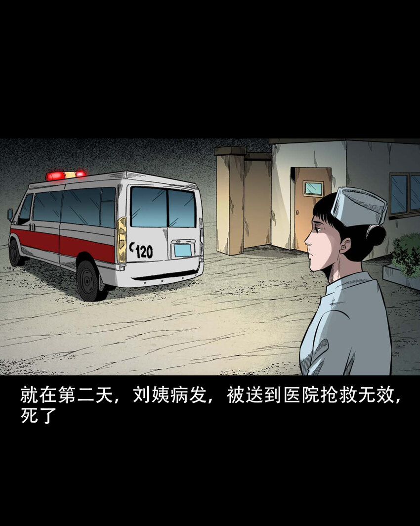 594 红姨20