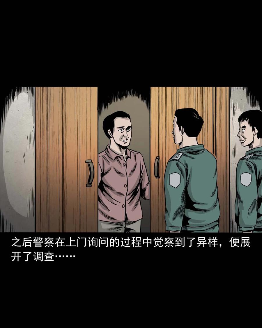 339 大伯的葬礼71