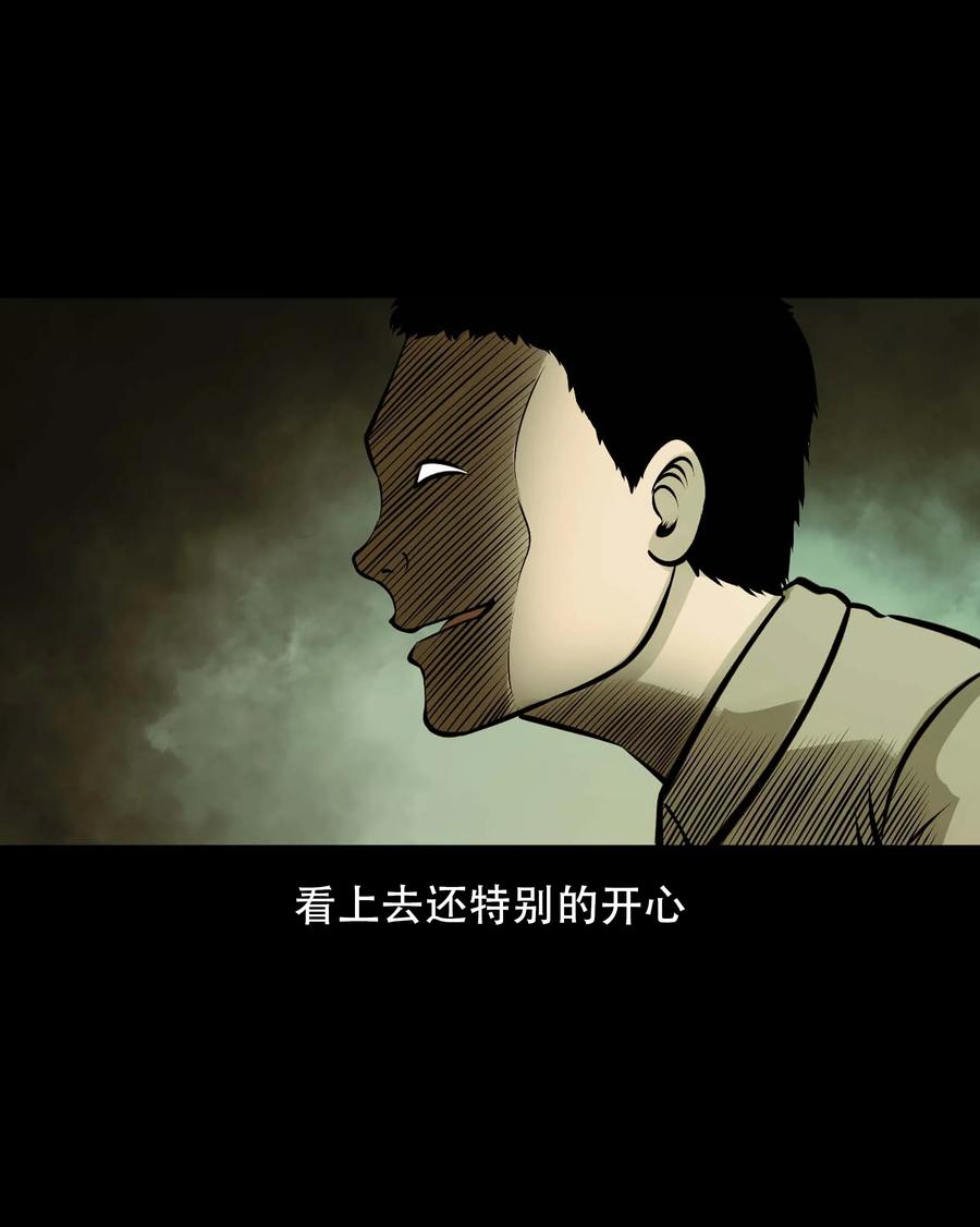 563 老烟鬼118话17
