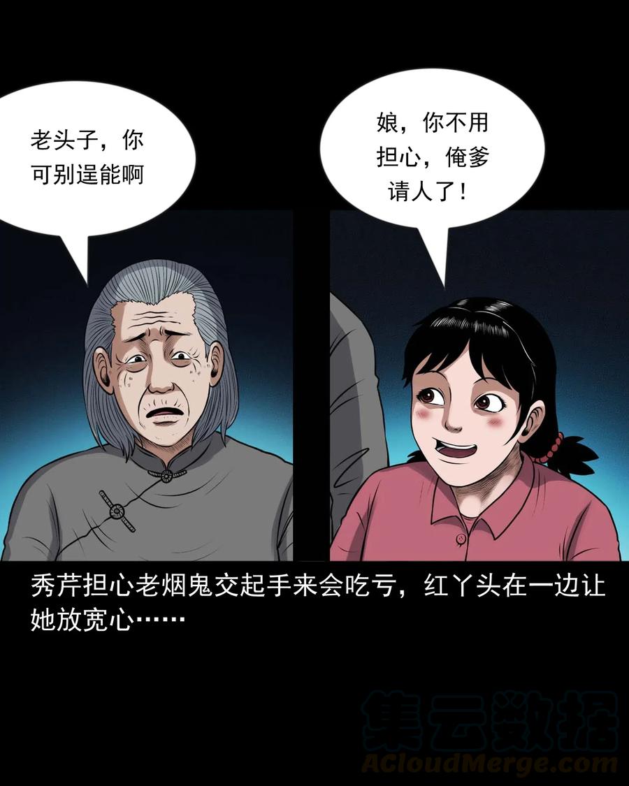 431 老烟鬼5420