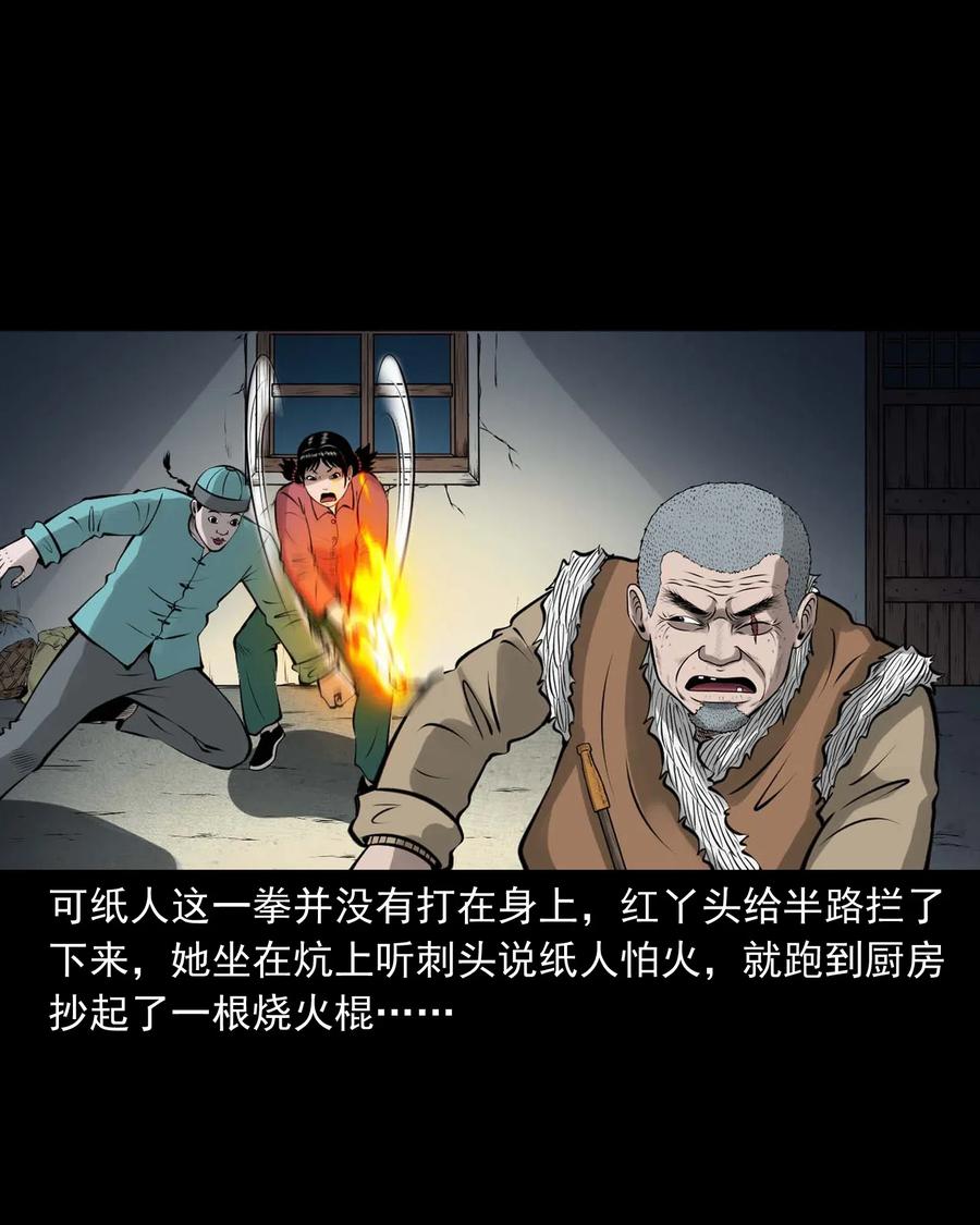 478 老烟鬼7716