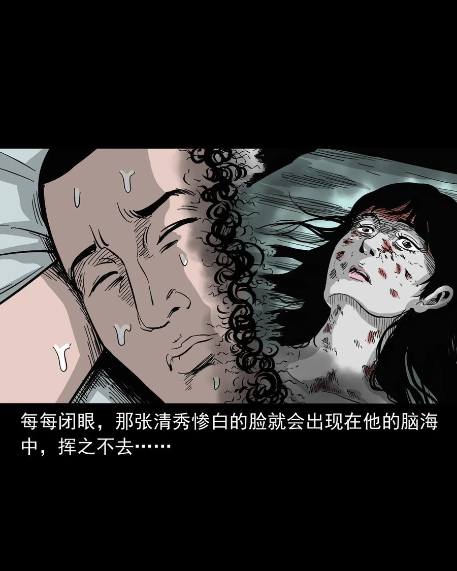 487 别看我19