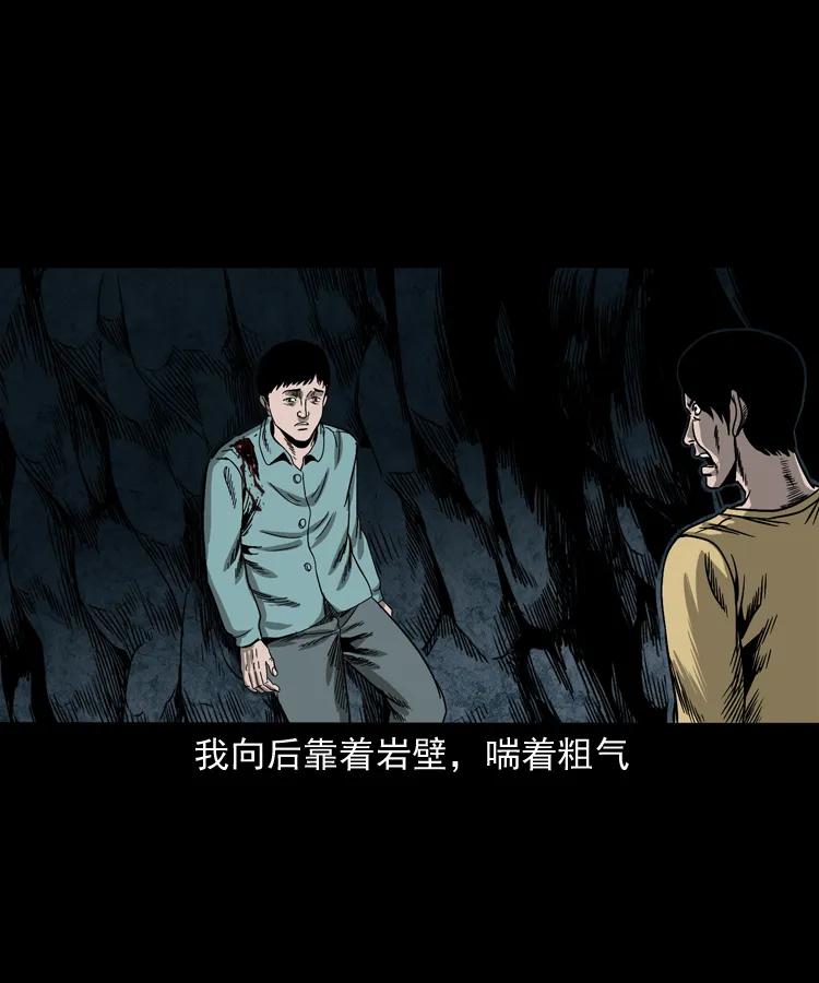 263 迷洞39