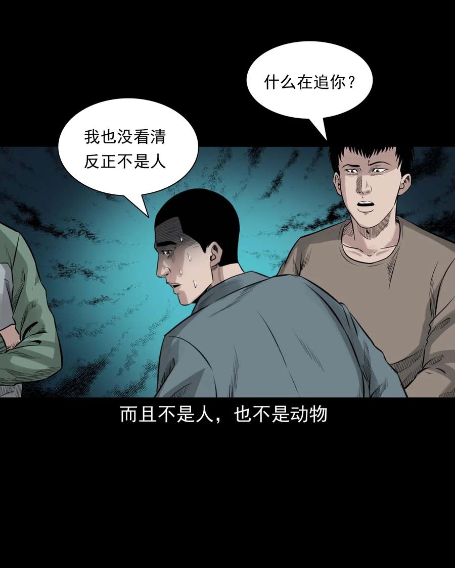 513 恐怖丛林23