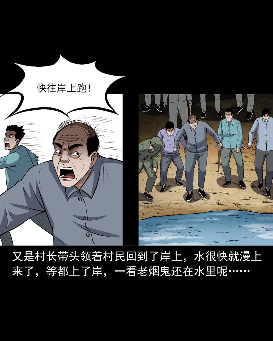 409 老烟鬼4361