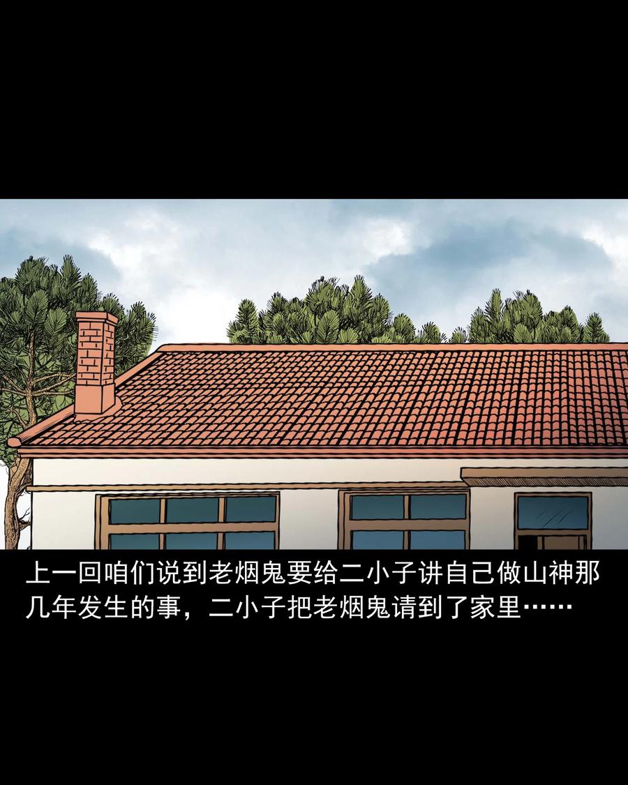 518 老烟鬼951