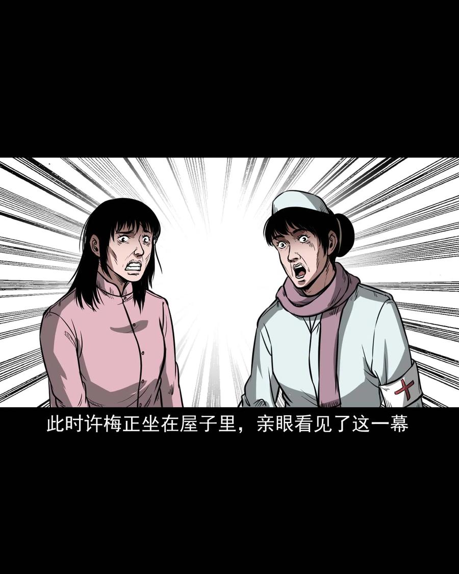 313 疯病63