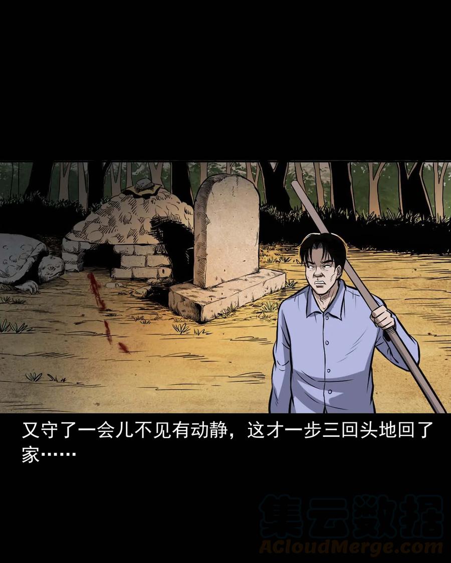 332 贪心的教训28