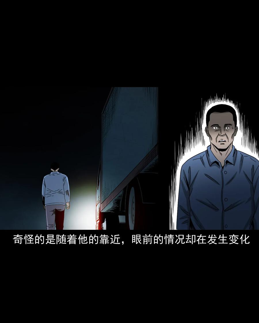 408 要搭车吗50