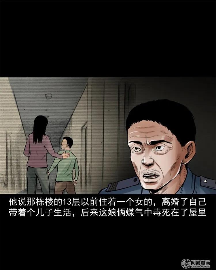 226 电梯74