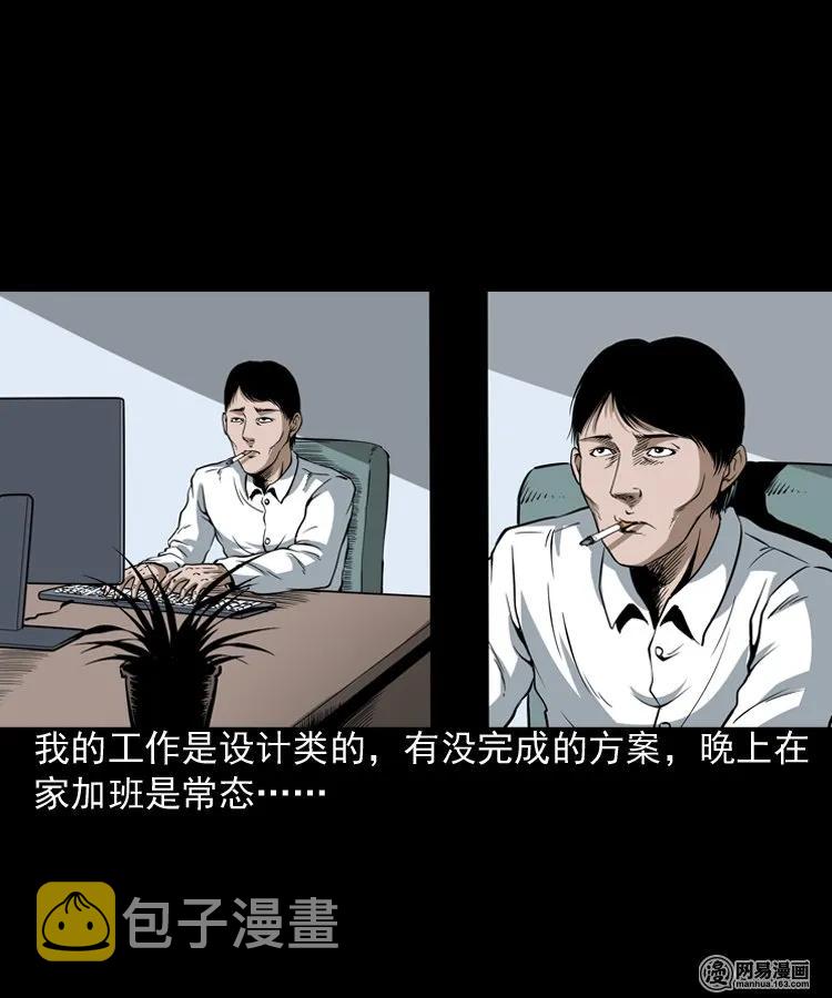 190 老街2