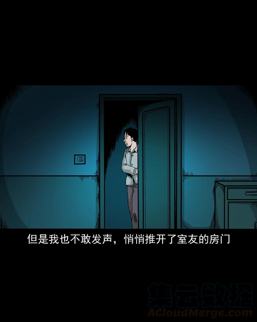 366 泥脚印16