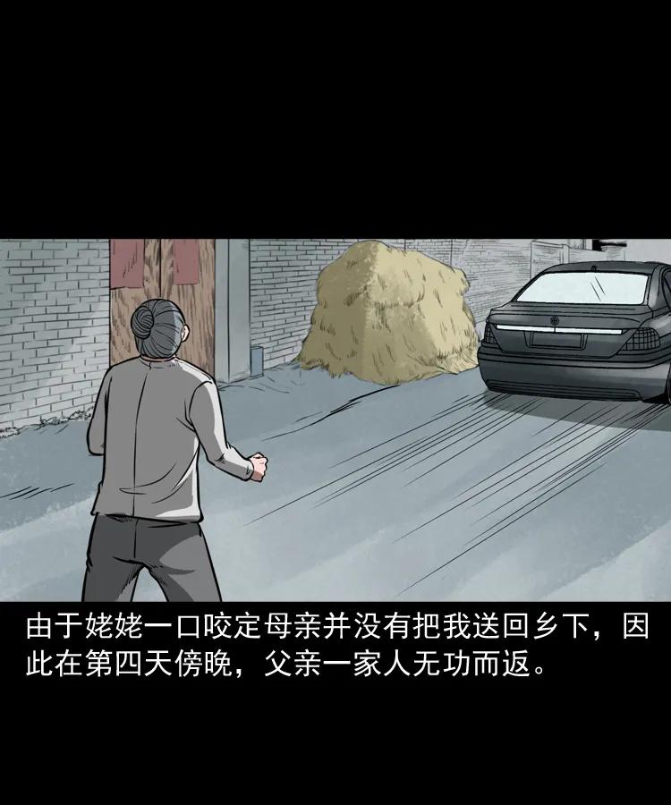 298 小姨67