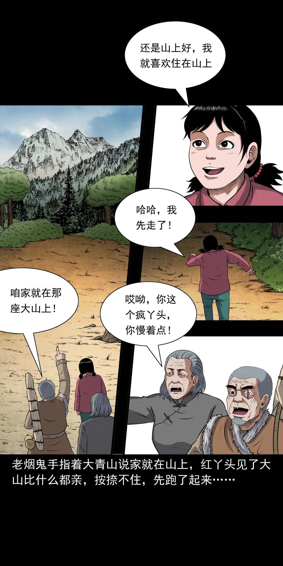 415 老烟鬼4638