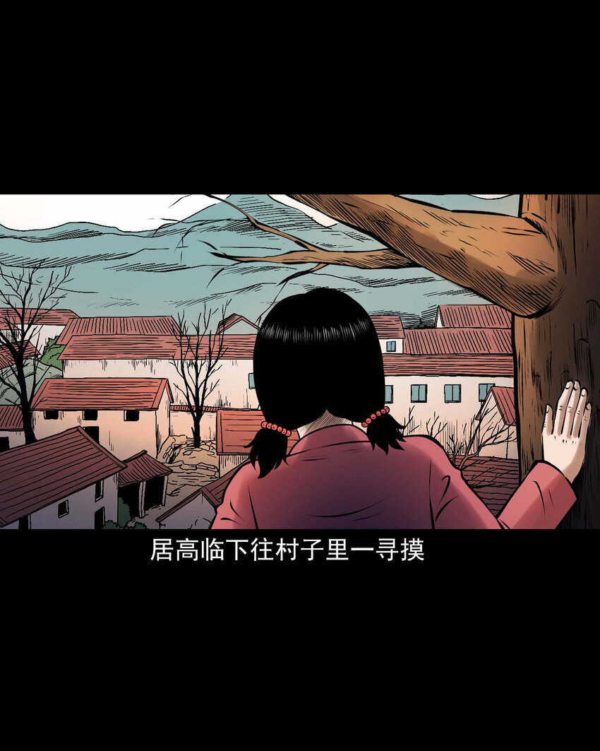 652 老烟鬼166话32