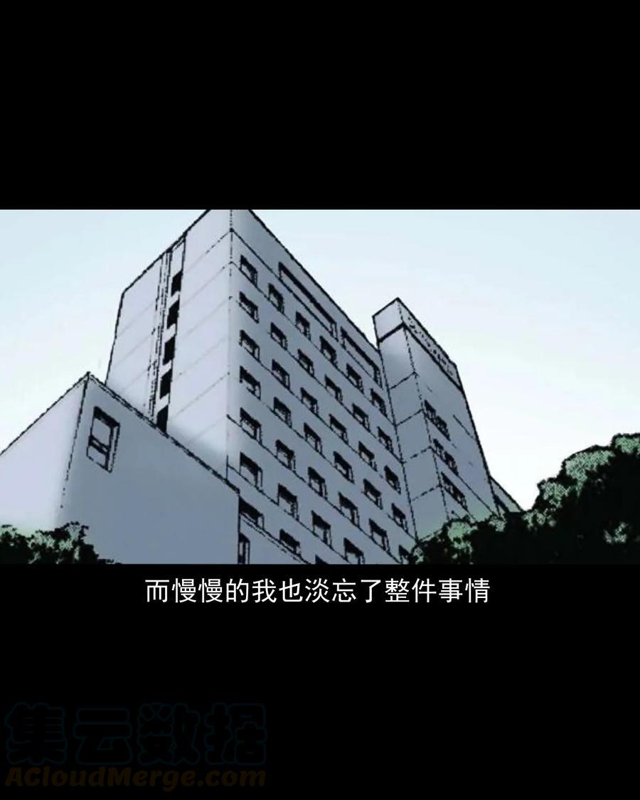 356 向我招手的女人60